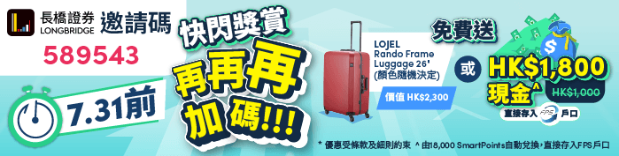 promotion banner image